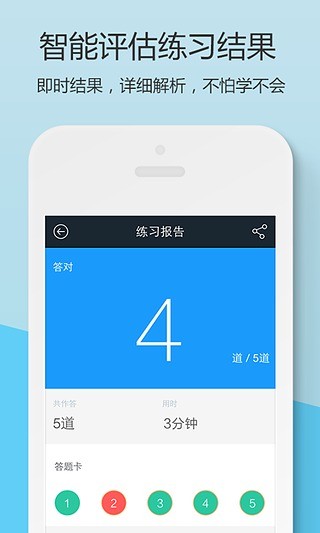 应用截图6预览