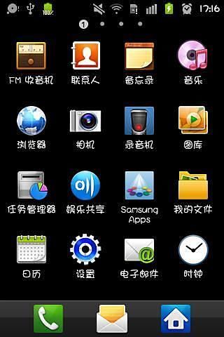 应用截图9预览