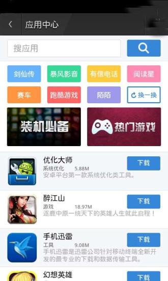 iPhone滑块解锁截图3