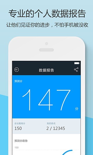 应用截图8预览