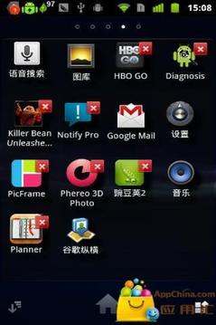 索爱桌面(Xperia Home) 截图