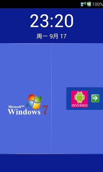 Windows7锁屏截图8