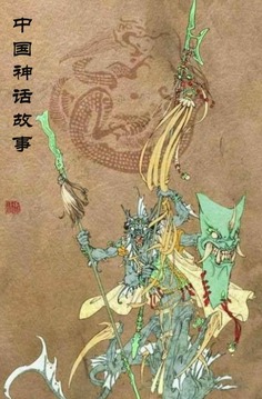 中国神话故事截图