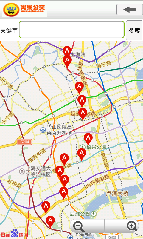 上海离线公交截图5