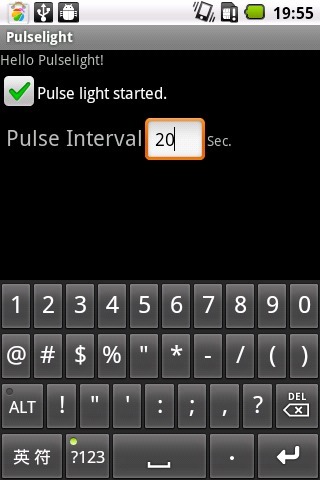 呼吸灯Pulselight截图4