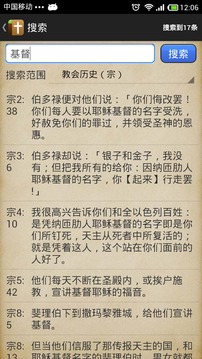 雷霆点经全文免费 2_1aa9997578c88a3fe4307c0fd0e1bcb2_234x360.jpg