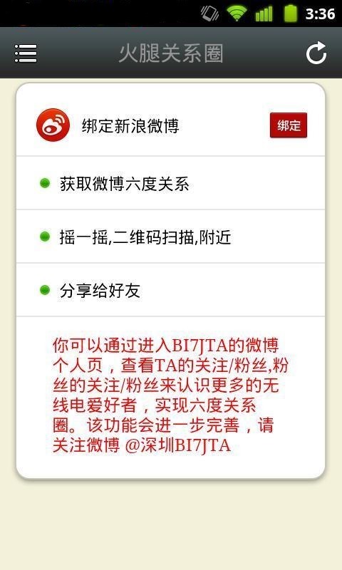 应用截图10预览