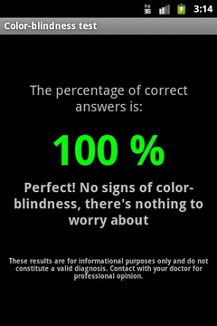 色盲测试 Color-blindness test截图