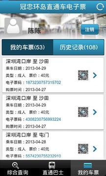 怎么查地铁收费 2_279043048b217bd95eec77e6d4c849b2_234x360.jpg