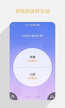 酷云TV截图