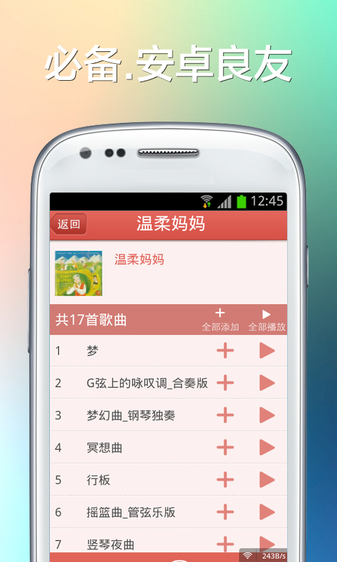 2_4251ac78ef1f036f53dc2dfc9eaf7889.png