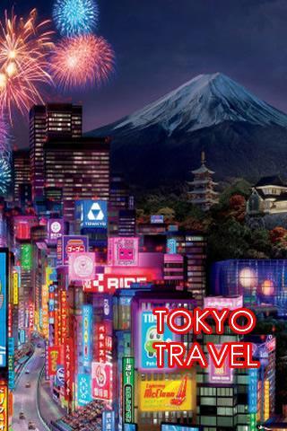 东京旅游指南截图3