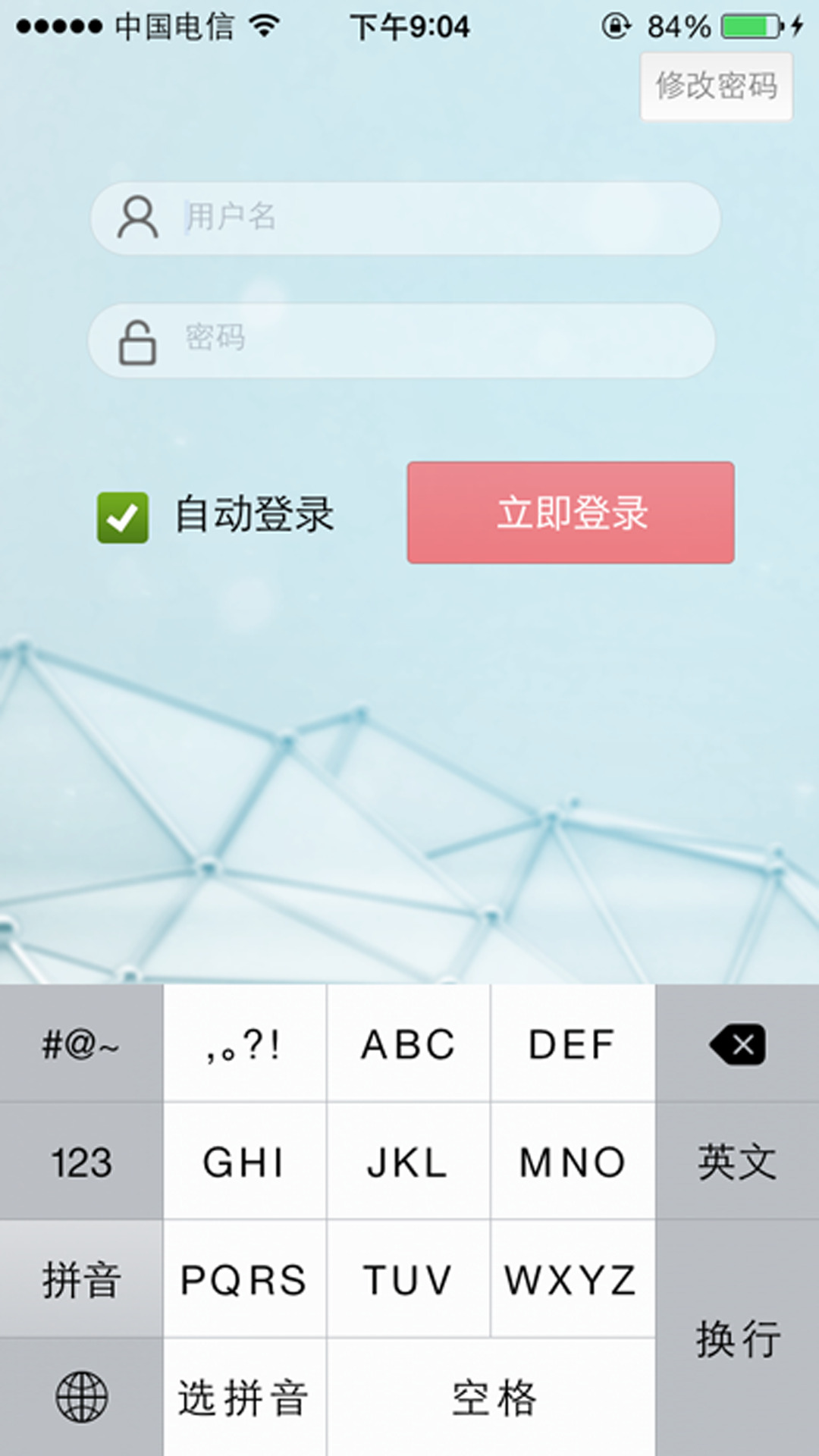 一号钢报价截图2