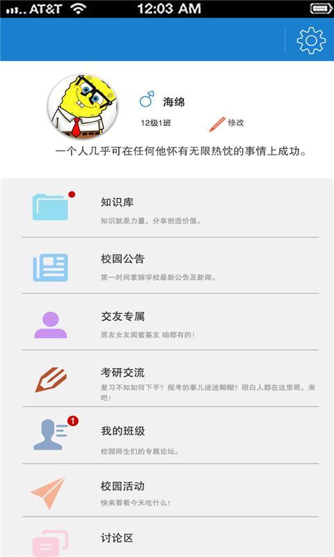 大连兆麟小学截图6