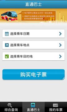 怎么查地铁收费 2_4c3268aceaa754f5265a061f60bfa616_234x360.jpg