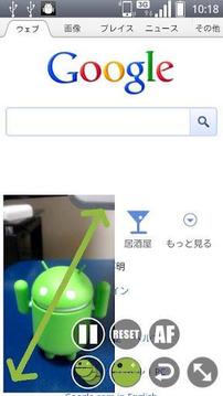 忍者相机 SilentCamera NINJA截图