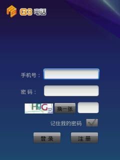 G3电话截图5