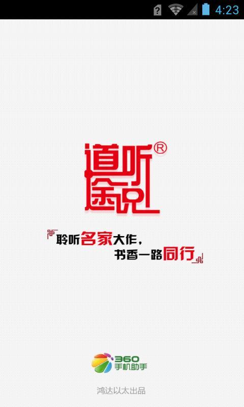 应用截图7预览