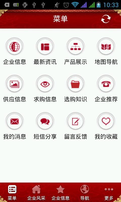 西部包装材料网截图5