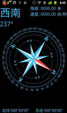 指南针 Compass截图