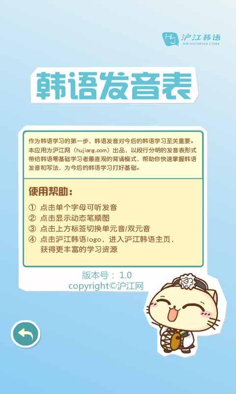 应用截图4预览