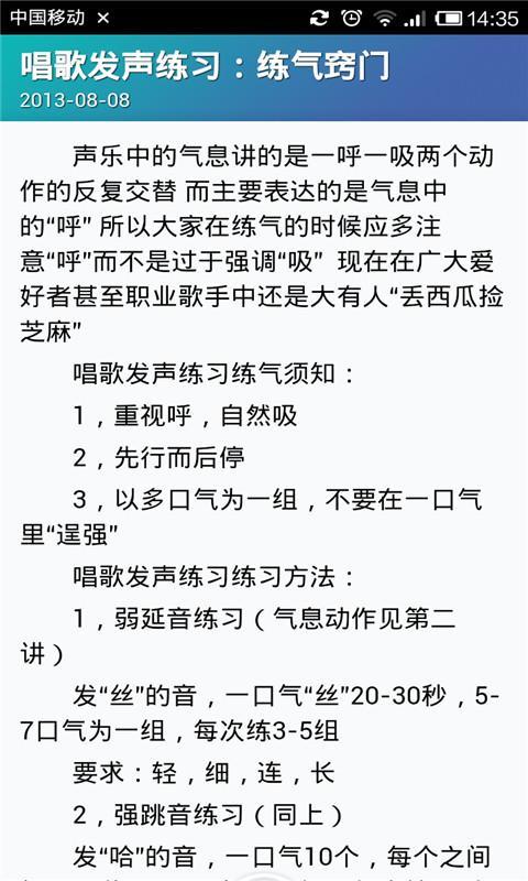 应用截图5预览