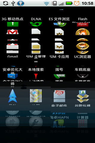 关屏特效(Screen Off Special effects)截图7