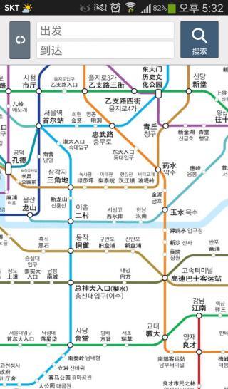 韩国地铁-首尔截图3