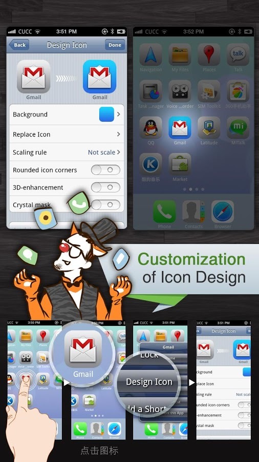 领航桌面 iOS 7 Pro截图10