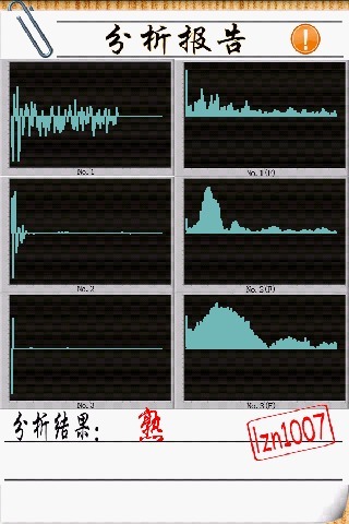 听西瓜截图7