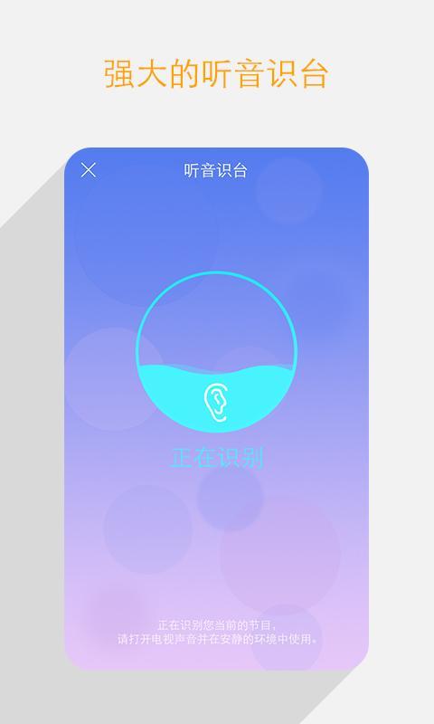 酷云TV截图10