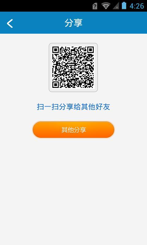 应用截图9预览