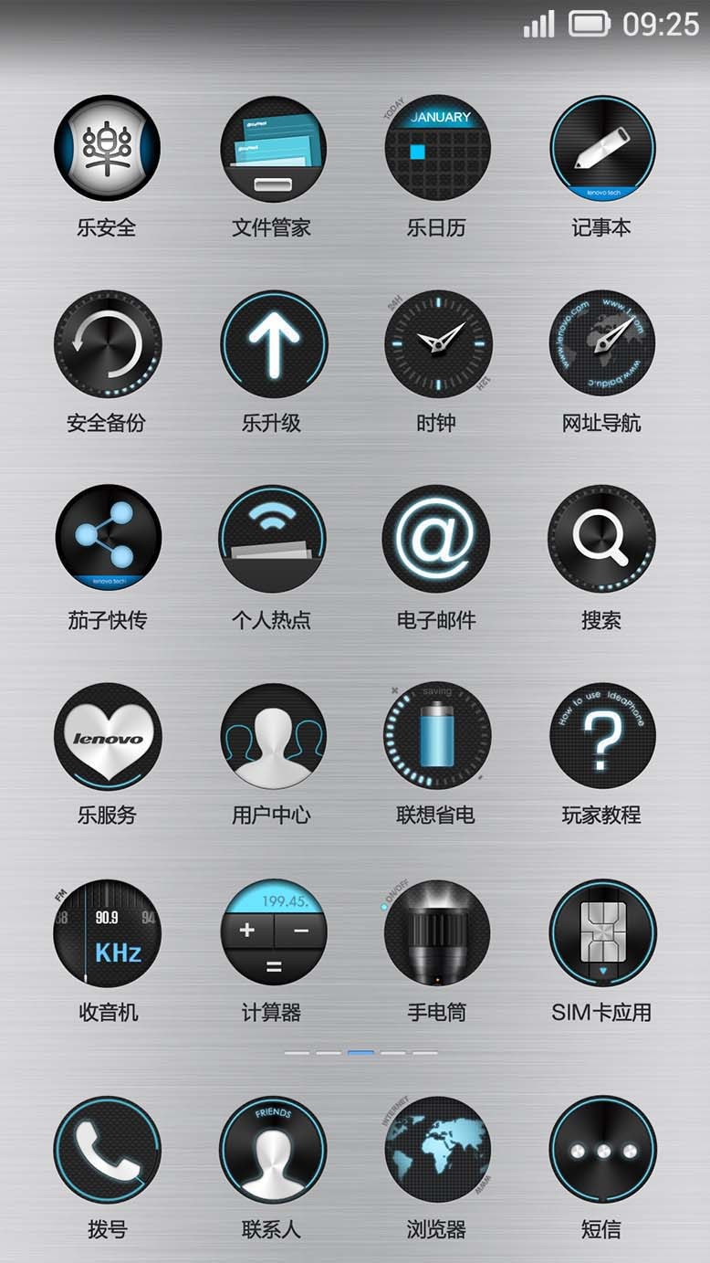 应用截图1预览