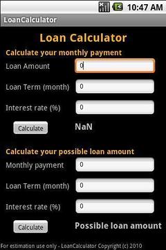 贷款计算软件截图