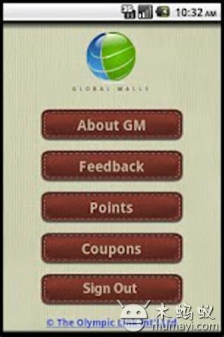 GM商贸 GMMalls截图7