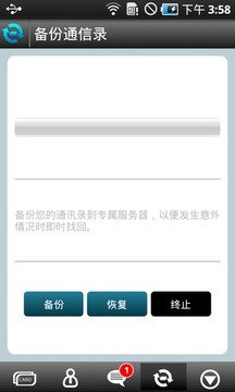 卡得名片 for android 20截图