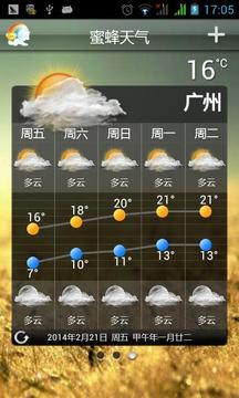 Mobee Weather截图