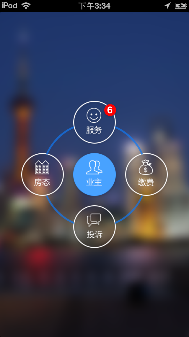 物业行业前沿探索：重庆物业公司的发展趋势