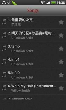 MP3音乐下载截图