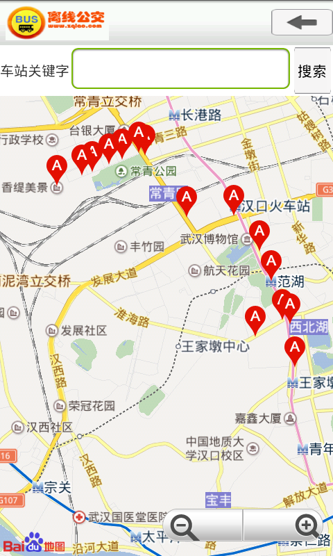 武汉离线公交截图5
