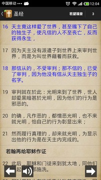雷霆点经全文免费 2_be6de3ce0d639028a7c333d78a73426a_234x360.jpg