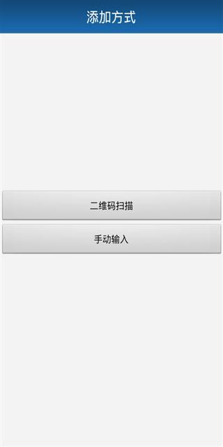 Super mEye截图7