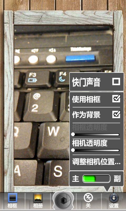 应用截图9预览