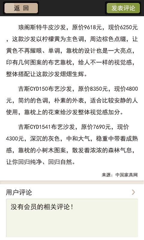 中国钢铁物资门户网截图8