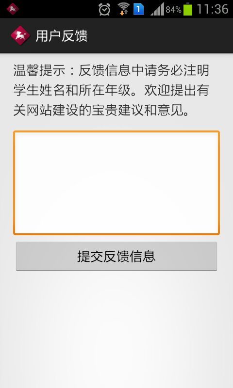 应用截图9预览