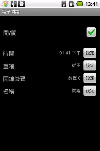 2_f3e250dc6b8acb363accca2dc2712dc7.jpeg