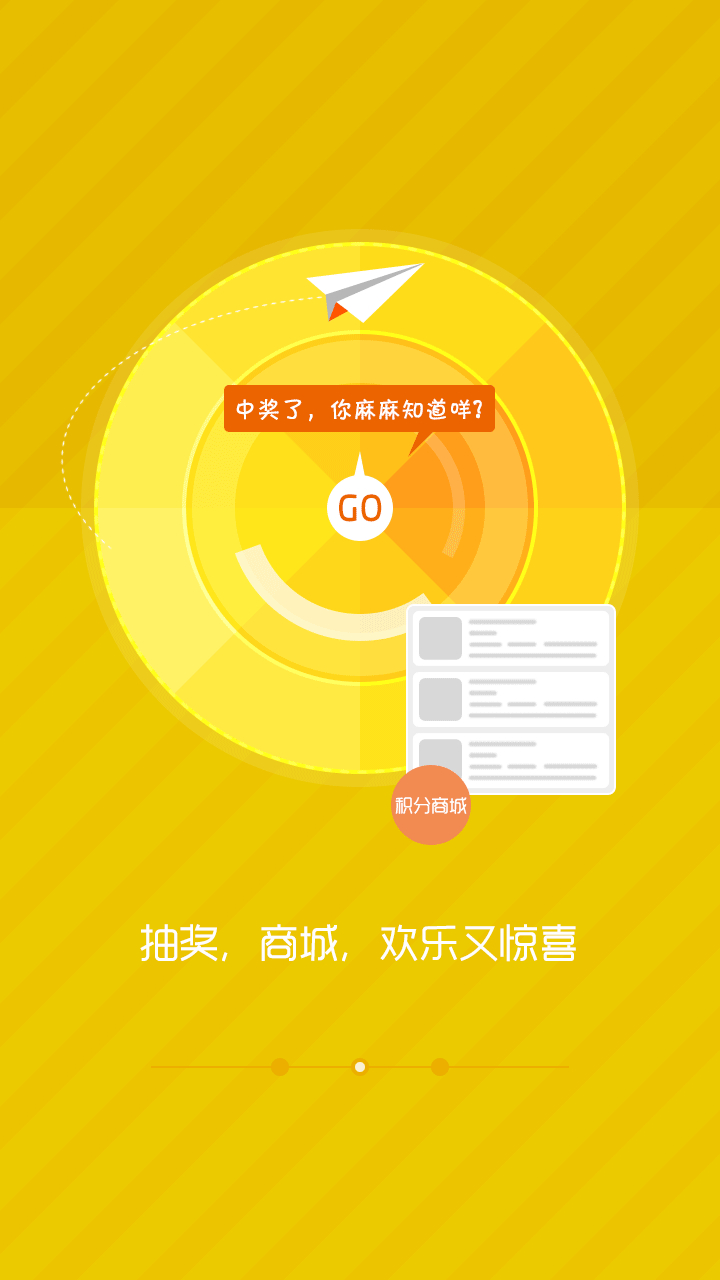 购时光截图2