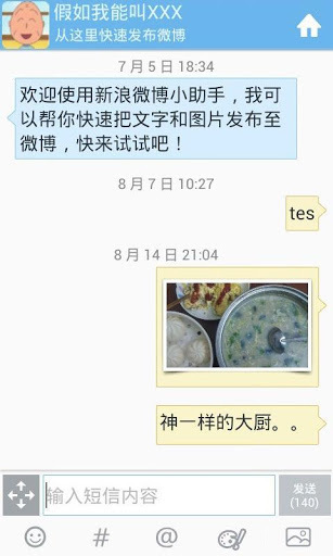 应用截图9预览