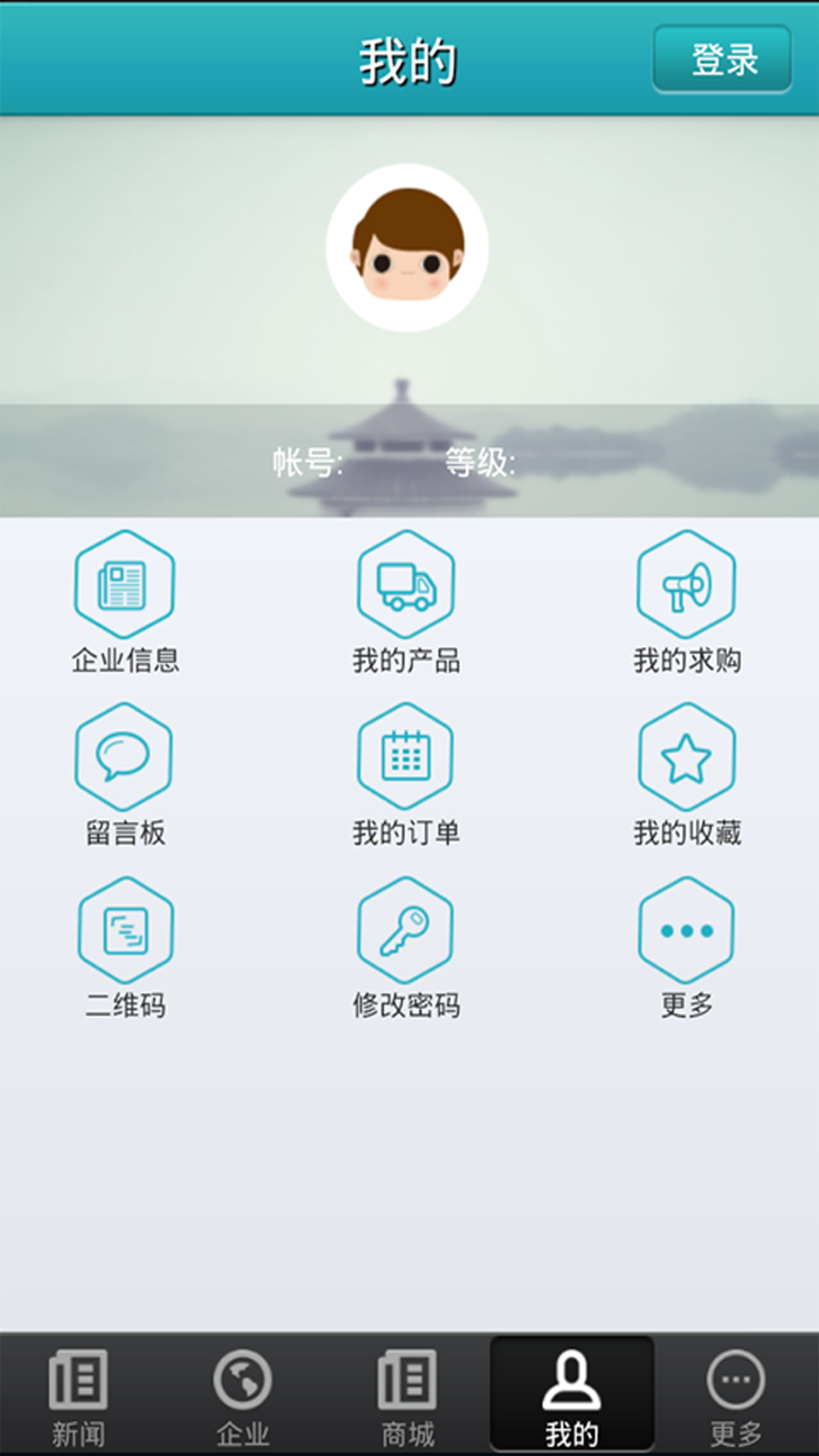 江苏家电截图4