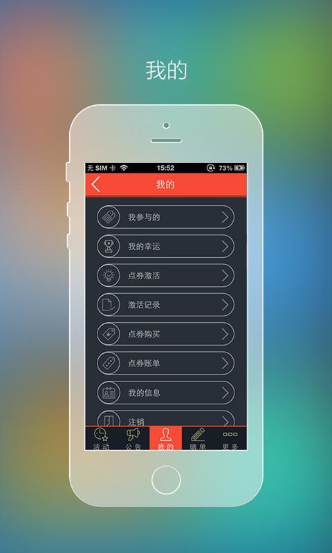 乐巢截图3